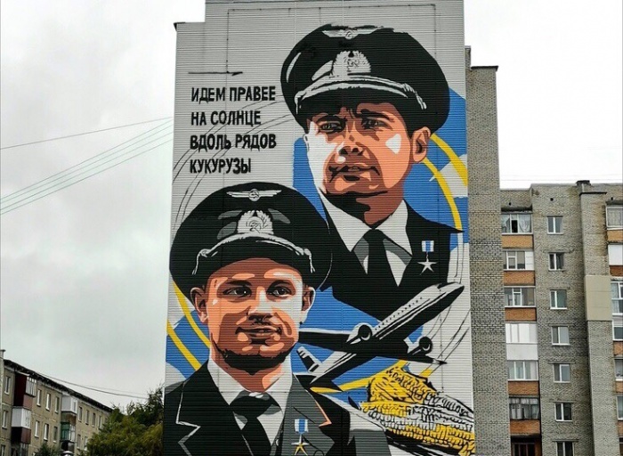 По словам художницы, работа готова на 90 процентов По словам художницы, работа готова на 90 процентов