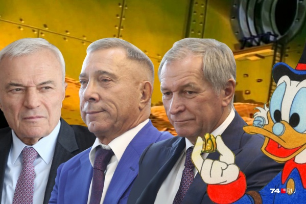 В Челябинской области живет 20 миллиардеров В Челябинской области живет 20 миллиардеров