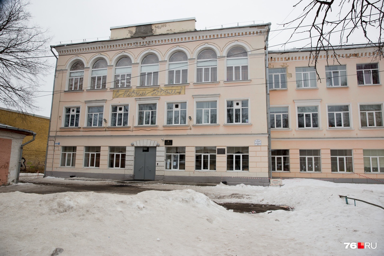 В Ярославле эвакуировали школу № 33