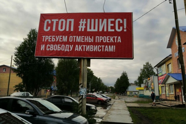 Баннер растянули сегодня в 19 часов. Пока, по словам активиста, он на месте Баннер растянули сегодня в 19 часов. Пока, по словам активиста, он на месте