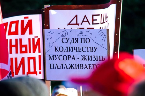Ярославцев зовут на общероссийскую акцию протеста Ярославцев зовут на общероссийскую акцию протеста