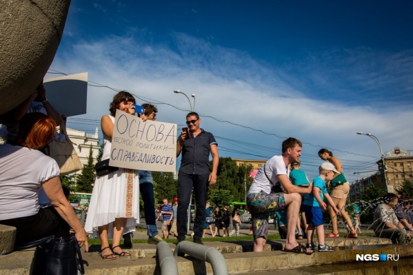 Митинг против пенсионной реформы Митинг против пенсионной реформы