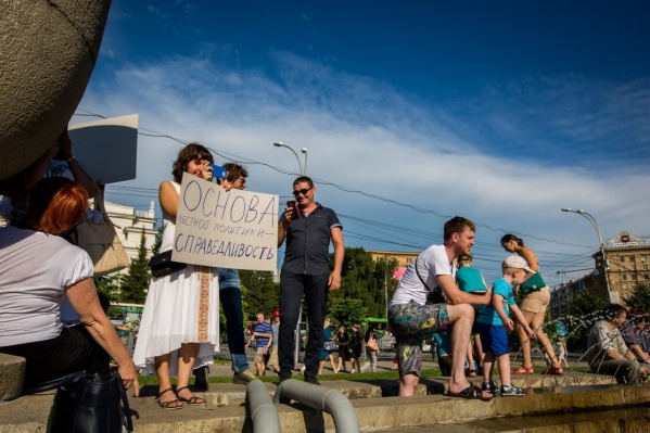 Митинг против пенсионной реформы Митинг против пенсионной реформы