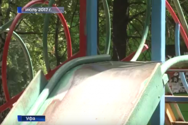 Взволнованные родители сообщили о травмах, полученных на этих горках Взволнованные родители сообщили о травмах, полученных на этих горках