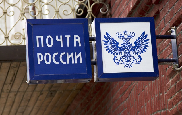 Сотрудницу почтового отделения в Челябинской области заподозрили в хищении миллиона рублей