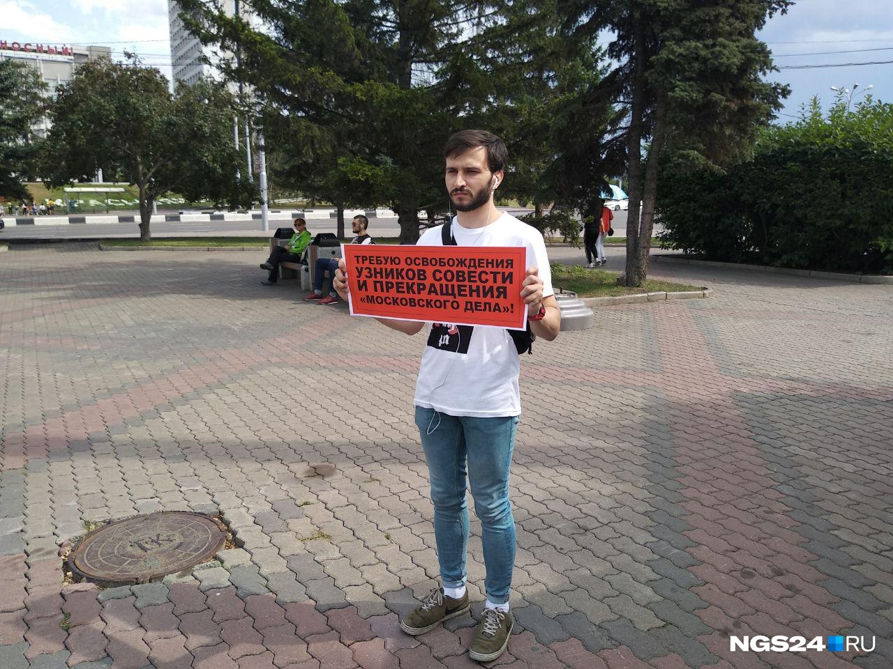 Артем заявил, что намерен простоять на пикете не меньше часа, чтобы его мнение заметили Артем заявил, что намерен простоять на пикете не меньше часа, чтобы его мнение заметили 