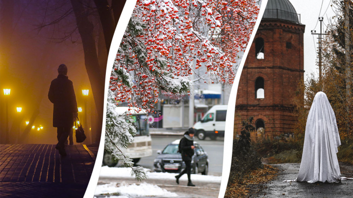 Туманы, снегопады и жуткий праздник в Уфе: любуемся самыми яркими кадрами ушедшей осени