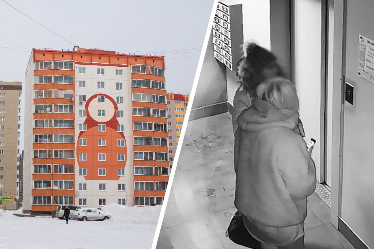 След квартир