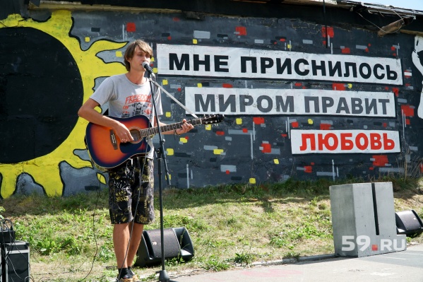 На открытии стены Цоя выступили пермские музыканты На открытии стены Цоя выступили пермские музыканты