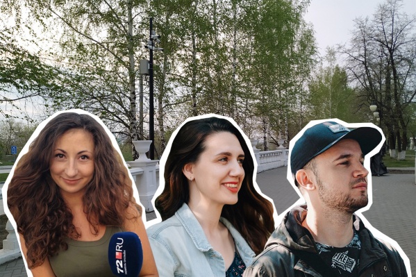 Самые громкие новости недели в стриме 72.RU Самые громкие новости недели в стриме 72.RU