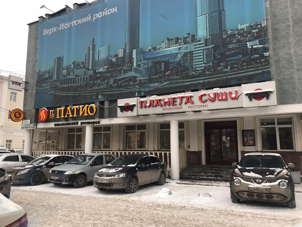 Владельцы сети «IL Патио» решили продать один из ресторанов в Екатеринбурге