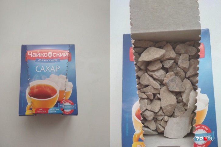 Вместо сахара тюменка Елена Силич купила камни. Теперь производитель и торговая сеть «Пятерочка» разбираются, как они туда попали Вместо сахара тюменка Елена Силич купила камни. Теперь производитель и торговая сеть «Пятерочка» разбираются, как они туда попали