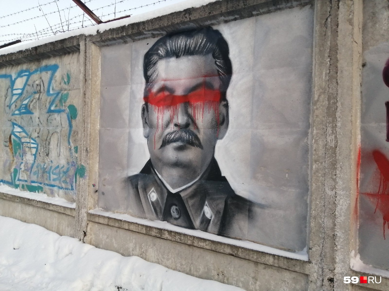 Иосифу Сталину замазали глаза Иосифу Сталину замазали глаза