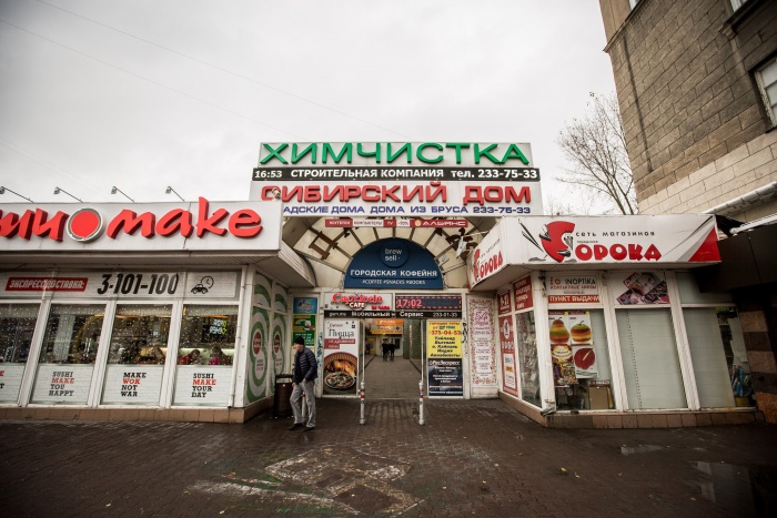 На месте пассажа «Универсам» уже несколько лет планирует построить многоэтажное здание На месте пассажа «Универсам» уже несколько лет планирует построить многоэтажное здание