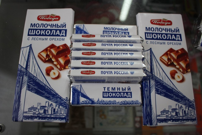 В Новосибирске пока продаются только большие плитки молочного шоколада — маленькие купить не получится. Также пока нет тёмного шоколада В Новосибирске пока продаются только большие плитки молочного шоколада — маленькие купить не получится. Также пока нет тёмного шоколада