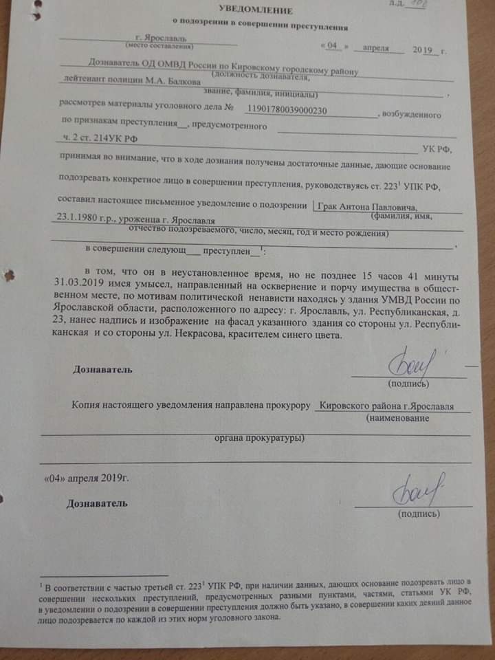 В деле оставили статью, но поменяли части В деле оставили статью, но поменяли части