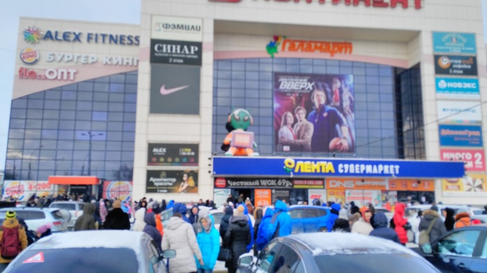 Волна эвакуаций началась примерно в половине первого Волна эвакуаций началась примерно в половине первого