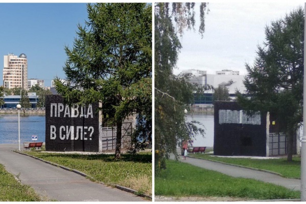 Надписи на стене менялись несколько раз Надписи на стене менялись несколько раз 
