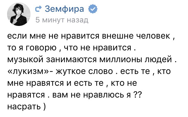 «Отличные тексты, но голос омерзительный»: Земфира высказалась о Монеточке