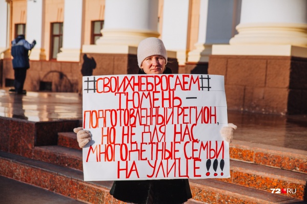 Олеся Курлович хочет поехать к санаторию в день, когда будут выпускать из карантина россиян, эвакуированных из Ухани. Приедет много журналистов, до которых она хочет донести проблемы тюменских многодетных семей Олеся Курлович хочет поехать к санаторию в день, когда будут выпускать из карантина россиян, эвакуированных из Ухани. Приедет много журналистов, до которых она хочет донести проблемы тюменских многодетных семей