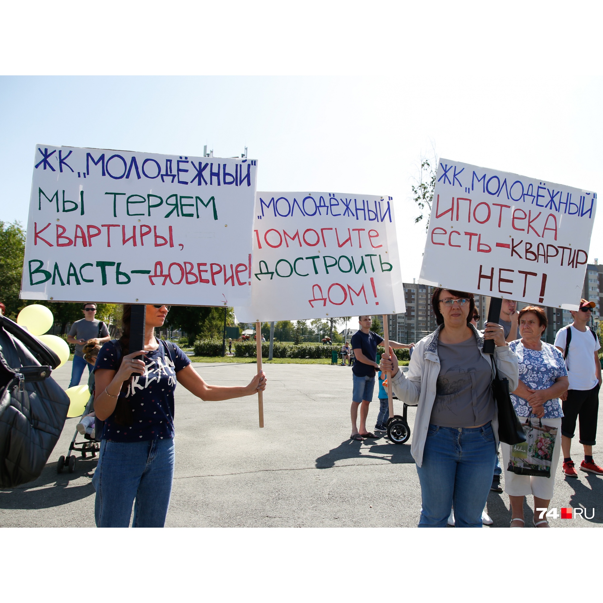 Сейчас, по данным регионального Минстроя, с привлечением средств дольщиков на Южном Урале реализуют 293 проекта жилищного строительства Сейчас, по данным регионального Минстроя, с привлечением средств дольщиков на Южном Урале реализуют 293 проекта жилищного строительства