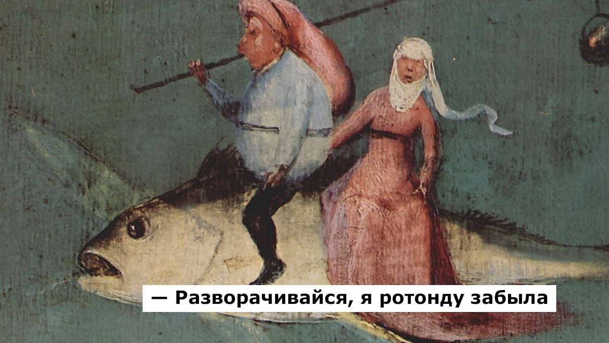 Какую одежду называли ротондой?