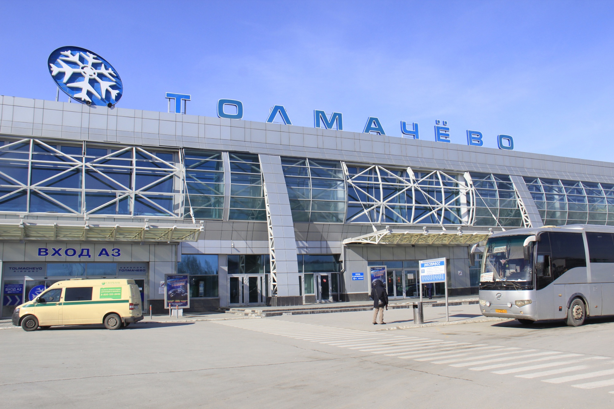 Автобус из аэропорта новосибирска. Аэропорт Толмачево Новосибирск. Новосибирский аэропорт Толмачево новый. Аэропорт Толмачево самолет. Здание аэропорта Толмачево Новосибирск.