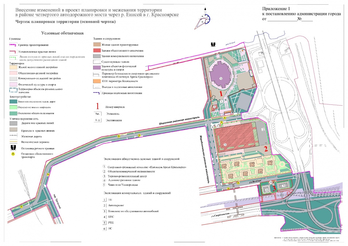 Тихие зори красноярск план застройки