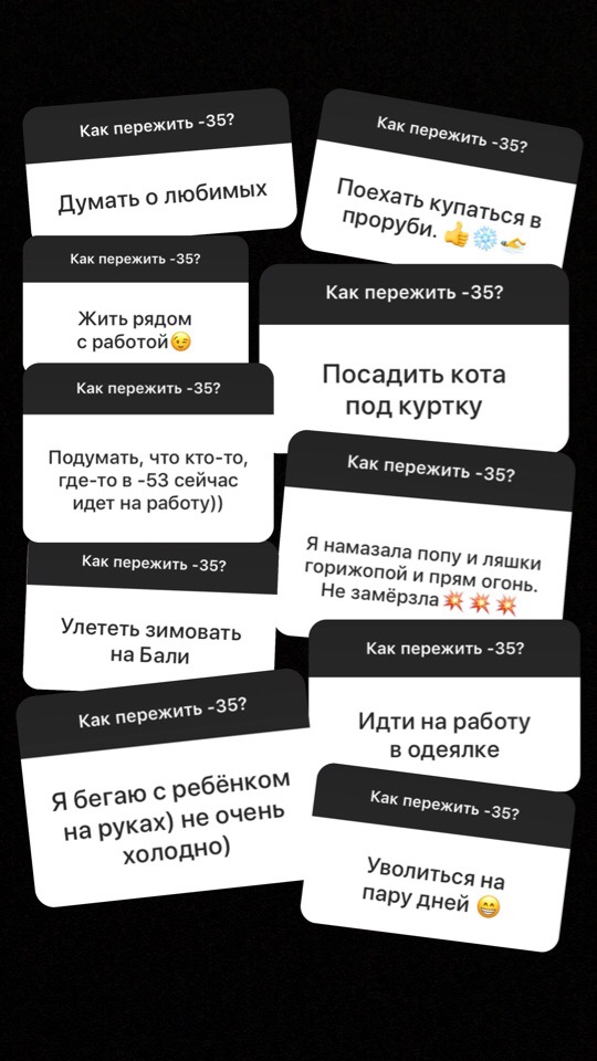 В Свердловской области похолодало до -44 °С: мы следили за замерзающим Уралом в режиме онлайн