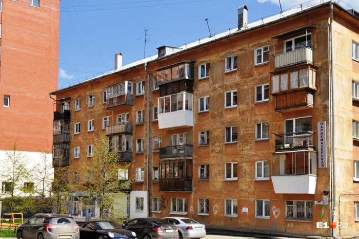 В Екатеринбурге выросли цены на квартиры в домах, построенных в советское время В Екатеринбурге выросли цены на квартиры в домах, построенных в советское время
