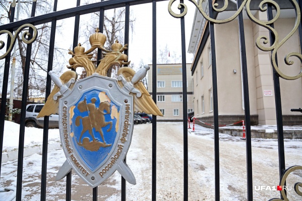 Следователи возбудили уголовное дело по факту случившегося Следователи возбудили уголовное дело по факту случившегося