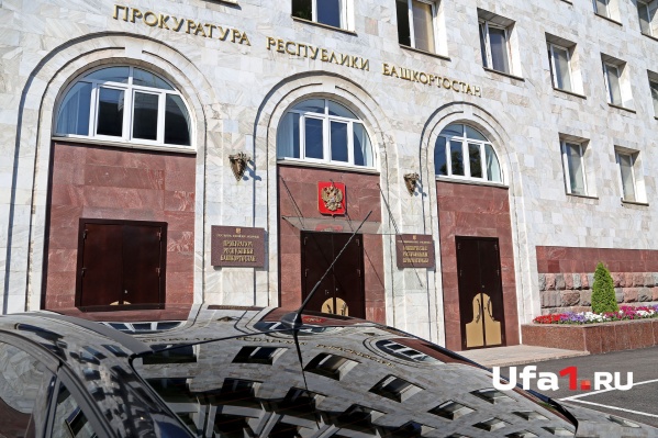 Прокуратура нашла нарушения по части закона «О противодействии коррупции» Прокуратура нашла нарушения по части закона «О противодействии коррупции»