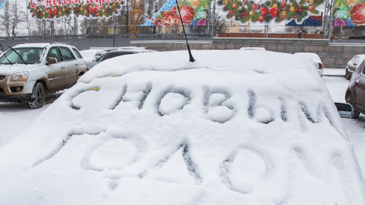 Появился шанс: за несколько дней до Нового года в Волгоградскую область пожалует мокрый снег