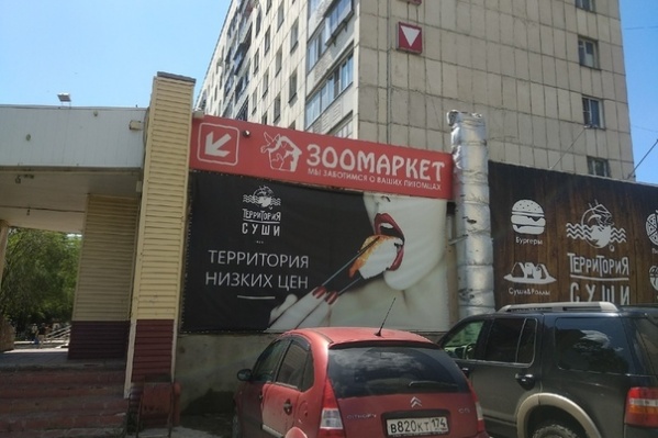 В изображении, по мнению феминисток, есть признаки обесценивания женщин В изображении, по мнению феминисток, есть признаки обесценивания женщин