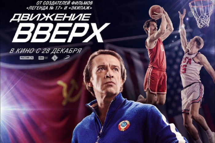 В «Победе» покажут кино об олимпийских чемпионах и наградят самых высоких зрителей