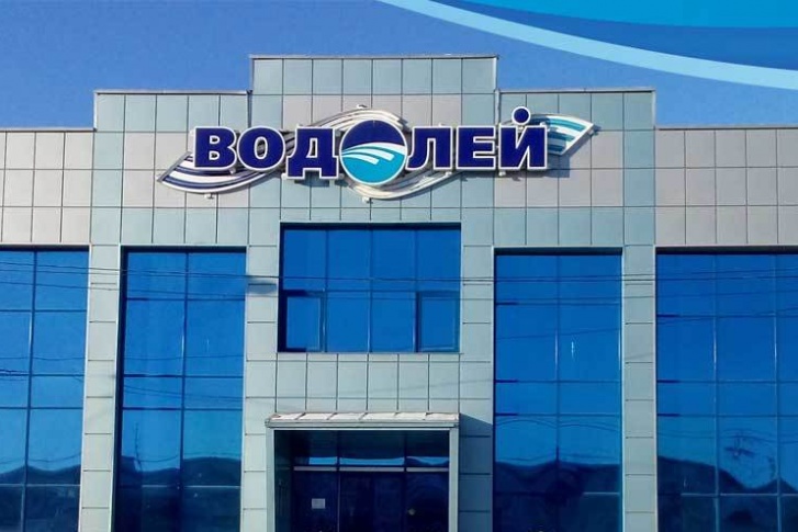 Всех, кто придет в один из магазинов сети «Водолей» 15 декабря, ждет интересная и насыщенная праздничная программа Всех, кто придет в один из магазинов сети «Водолей» 15 декабря, ждет интересная и насыщенная праздничная программа