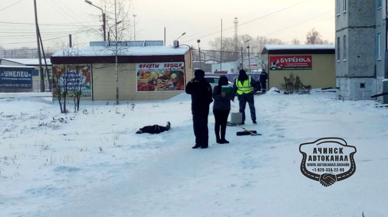 Ачинск на неделю. Криминал Ачинск. Ачинск стрельба. Ачинск криминальный город.