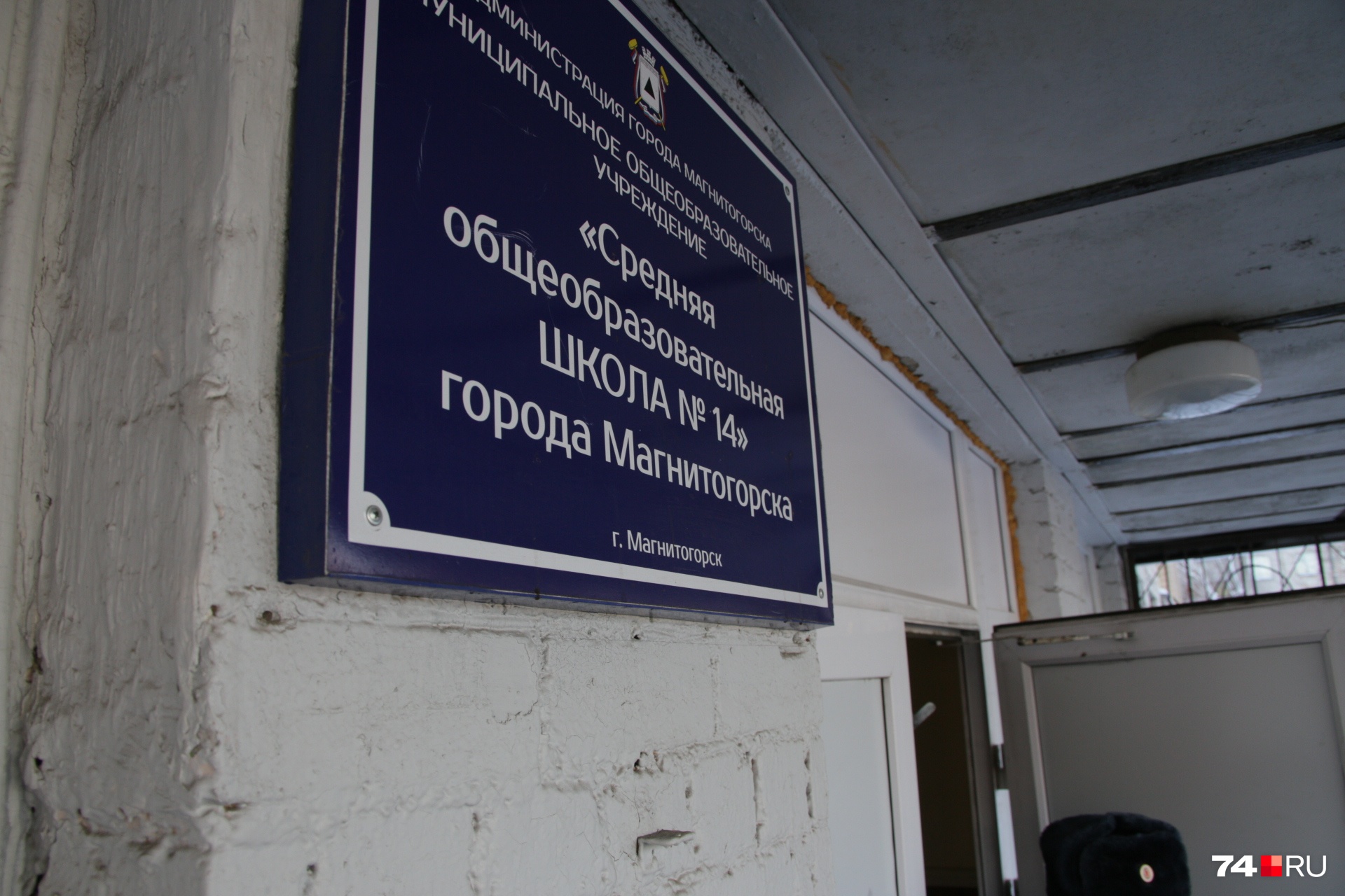 Все новогодние праздники в школе был организован приём пострадавших от взрыва в десятиэтажке Все новогодние праздники в школе был организован приём пострадавших от взрыва в десятиэтажке