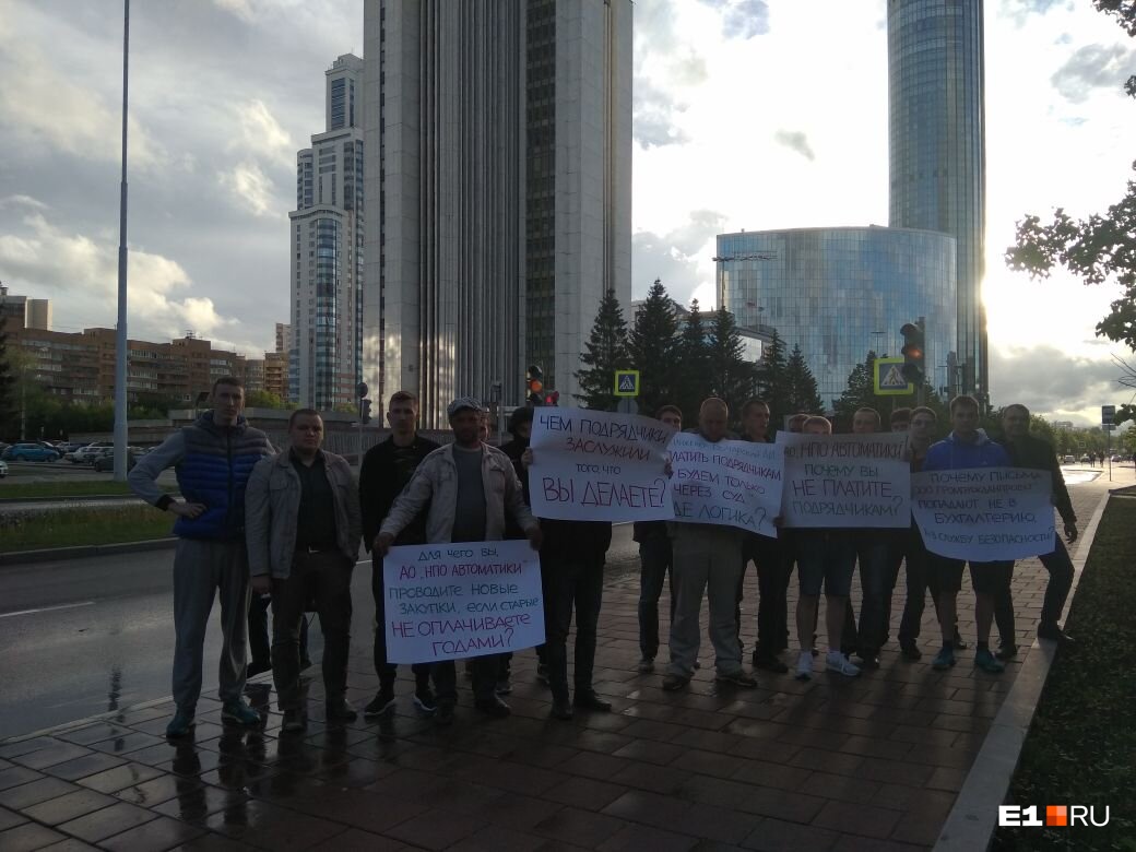 Рабочие сегодня стояли и перед зданием правительства Рабочие сегодня стояли и перед зданием правительства