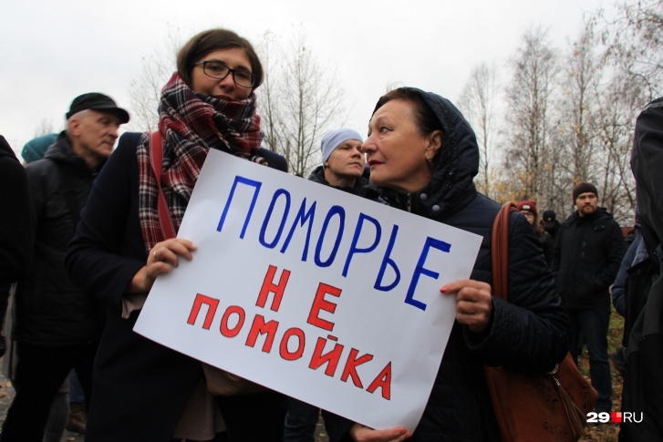Пикет начнётся в субботу в 12:00 Пикет начнётся в субботу в 12:00