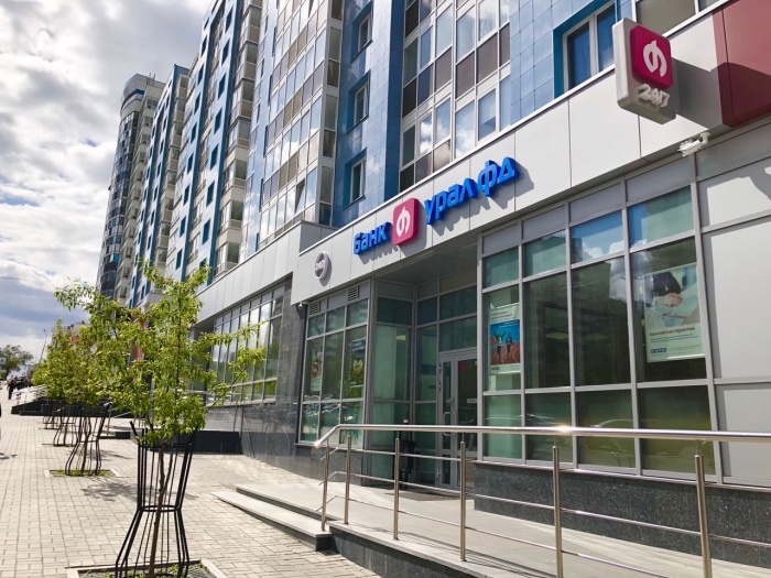 Офис «Екатеринбургский» расположен в центре города по адресу ул. Куйбышева, 21 Офис «Екатеринбургский» расположен в центре города по адресу ул. Куйбышева, 21