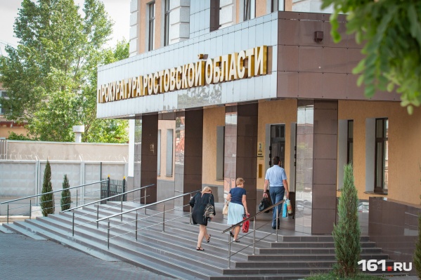 Суд принял позицию прокуратуры Суд принял позицию прокуратуры 