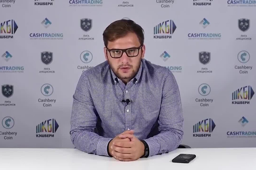 Глава «Кэшбери» Артур Варданян пообещал вернуть всем деньги и создать новую финансовую структуру — уже мирового масштаба Глава «Кэшбери» Артур Варданян пообещал вернуть всем деньги и создать новую финансовую структуру — уже мирового масштаба