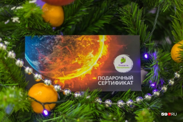 Новогодние подарки от 59.RU Новогодние подарки от 59.RU