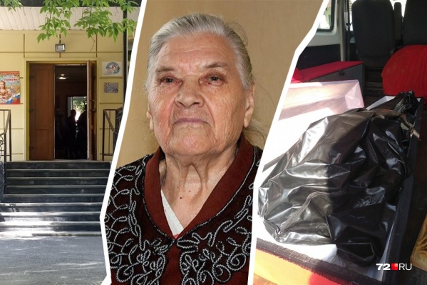 91-летняя Анна Бусыгина ушла из жизни в конце июля. Сотрудники пансионата говорят, что ее смерть была неожиданной 91-летняя Анна Бусыгина ушла из жизни в конце июля. Сотрудники пансионата говорят, что ее смерть была неожиданной