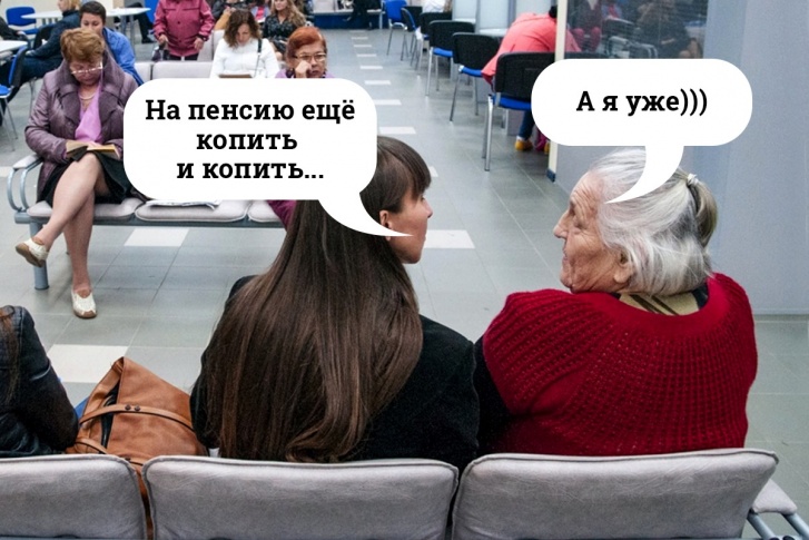 Позаботиться о своем благополучии на пенсии можно уже сейчас Позаботиться о своем благополучии на пенсии можно уже сейчас