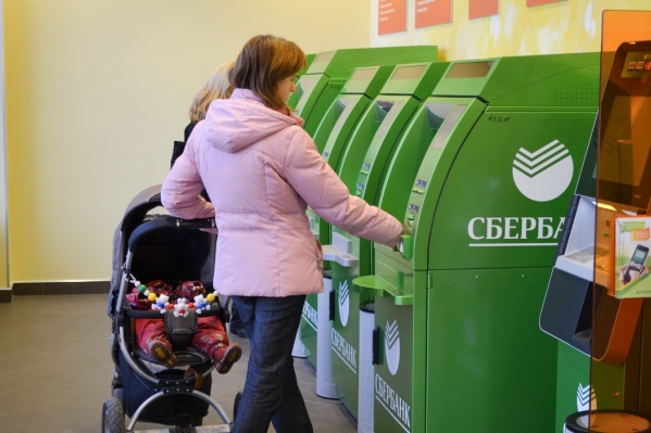 Большинство пермяков предпочитает держать свою зарплату в тайне Большинство пермяков предпочитает держать свою зарплату в тайне
