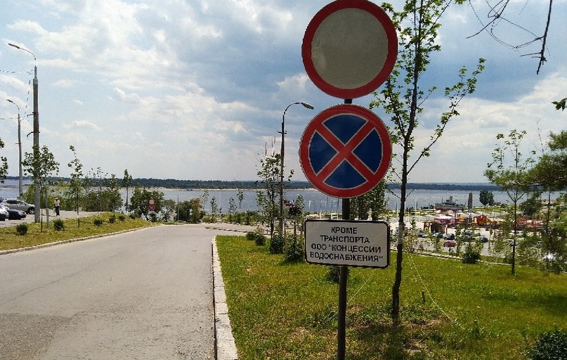 Никому кроме «Концессий водоснабжения»: коммунальщики присвоили себе дорогу в центре Волгограда