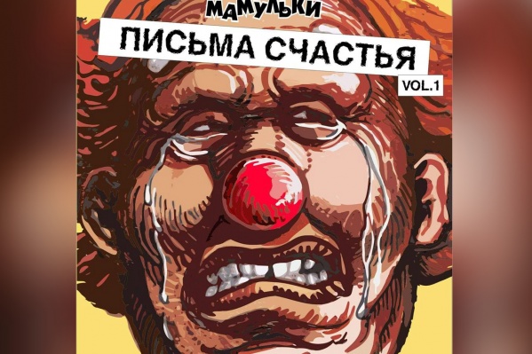 Песни с нового альбома уже можно скачать в интернете Песни с нового альбома уже можно скачать в интернете