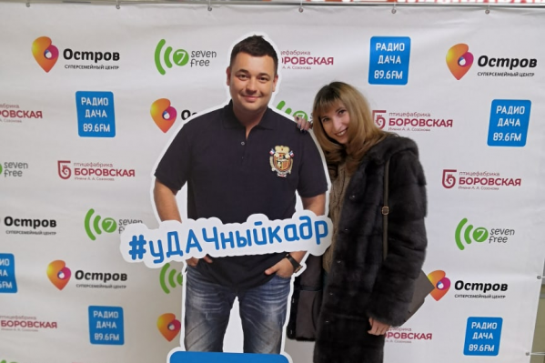 радио дача руки вверх. Смотреть фото радио дача руки вверх. Смотреть картинку радио дача руки вверх. Картинка про радио дача руки вверх. Фото радио дача руки вверх